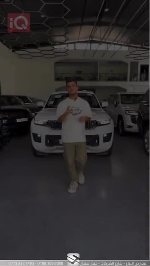 Car Video Thumbnail